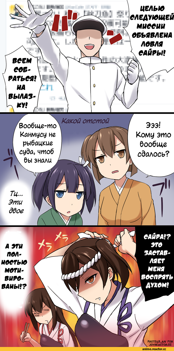 Кантай комиксы, Anime Комиксы, Admiral (Kantai Collection), Kantai Collection, Akagi, Kaga (Kantai Collection), Souryuu (Kantai Collection), Hiryuu, sama samasa, Anime