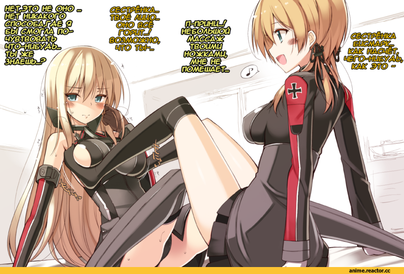 bismarck, Kantai Collection, Prinz Eugen, Shoujo Ai, Oota Yuuichi, Anime Art, Anime