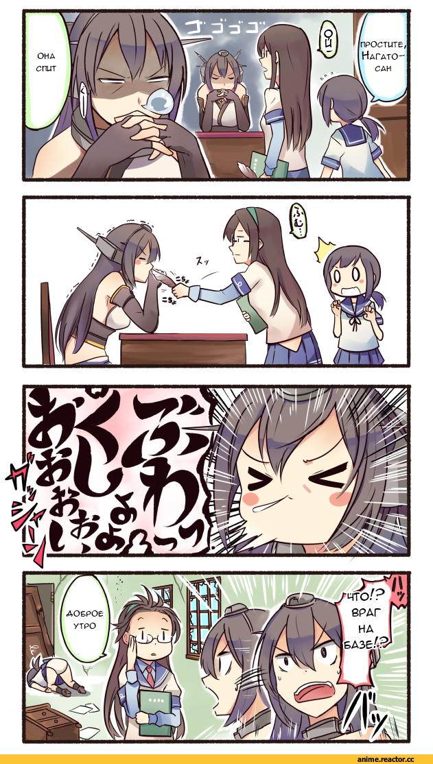 Кантай комиксы, Anime Комиксы, Fubuki (Kantai Collection), Kantai Collection, Nagato (Kantai Collection), Ooyodo (Kantai Collection), Ido (Teketeke), Anime Art, 4koma, Anime