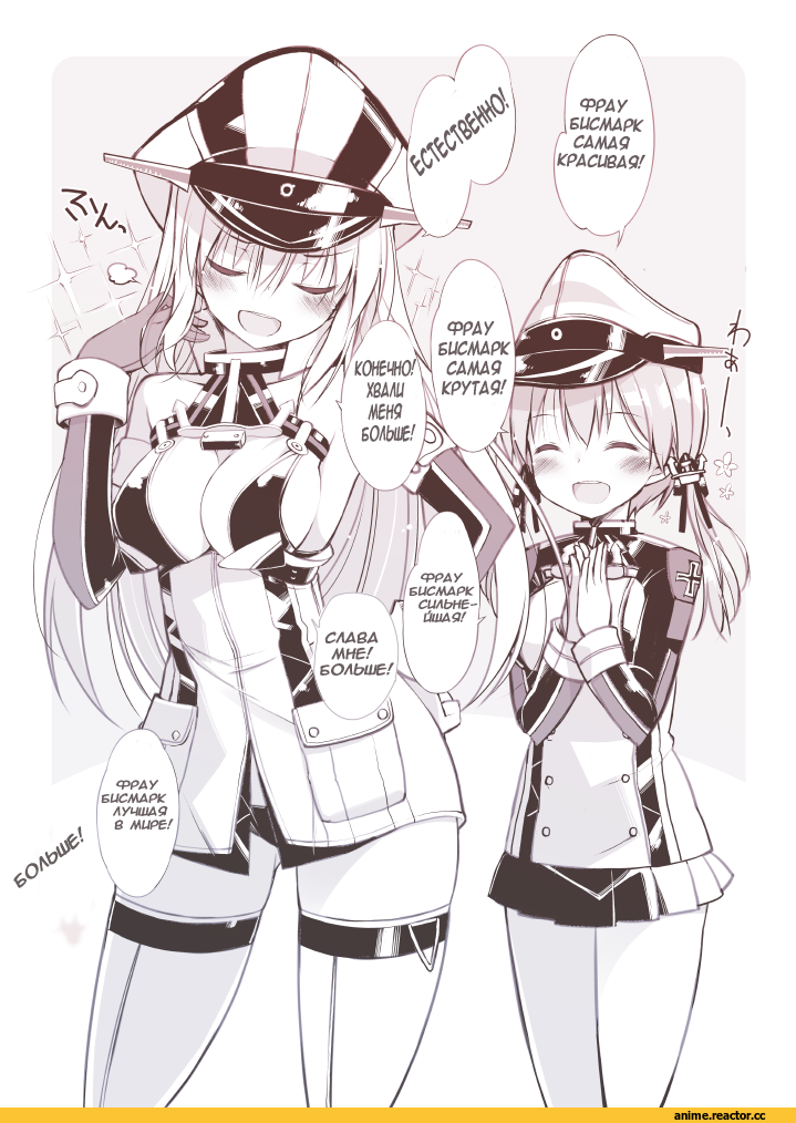 Oota Yuuichi, Anime Art, Prinz Eugen, Kantai Collection, Bismarck (Kantai Collection), Anime