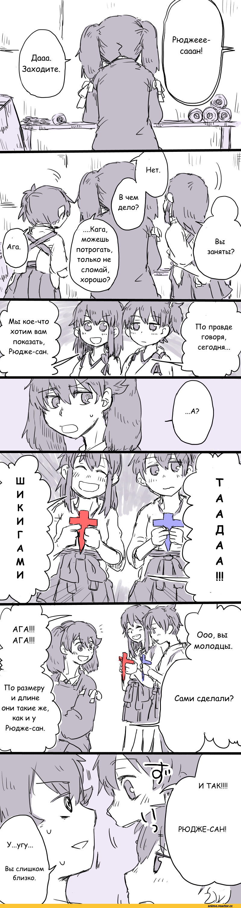verniy (kantai collection), Kantai Collection, aruka (alka p1), Anime