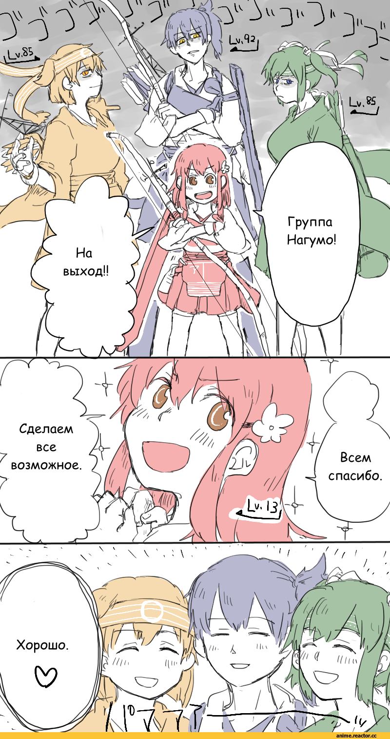 Kantai Collection, Кантай комиксы, Anime Комиксы, Akagi (Kantai Collection), Hiryuu, Kaga (Kantai Collection), Souryuu (Kantai Collection), Anime