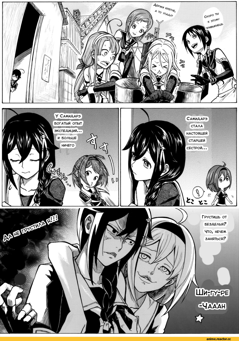 munmu-san, Кантай комиксы, Anime Комиксы, Kawakaze (Kantai Collection), Kantai Collection, Samidare, Shigure (Kantai Collection), Shiratsuyu (Kantai Collection), Suzukaze (Kantai Collection), Umikaze (Kantai Collection), Anime