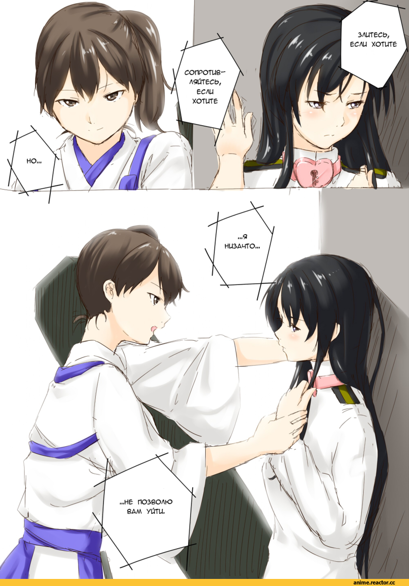 Кантай комиксы, Anime Комиксы, Niwatazumi, Anime Art, Female Admiral (Kantai Collection), Kantai Collection, kaga, tatebayashi sakurako, Anime