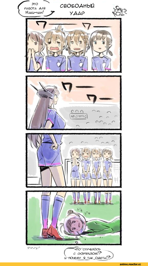 Кантай комиксы, Naka (Kantai Collection), Kantai Collection, Fubuki (Kantai Collection), Ikazuchi, Inazuma (Kantai Collection), Nagato (Kantai Collection), nonco, 4koma, Shirayuki (kantai collection), Anime, Anime Комиксы