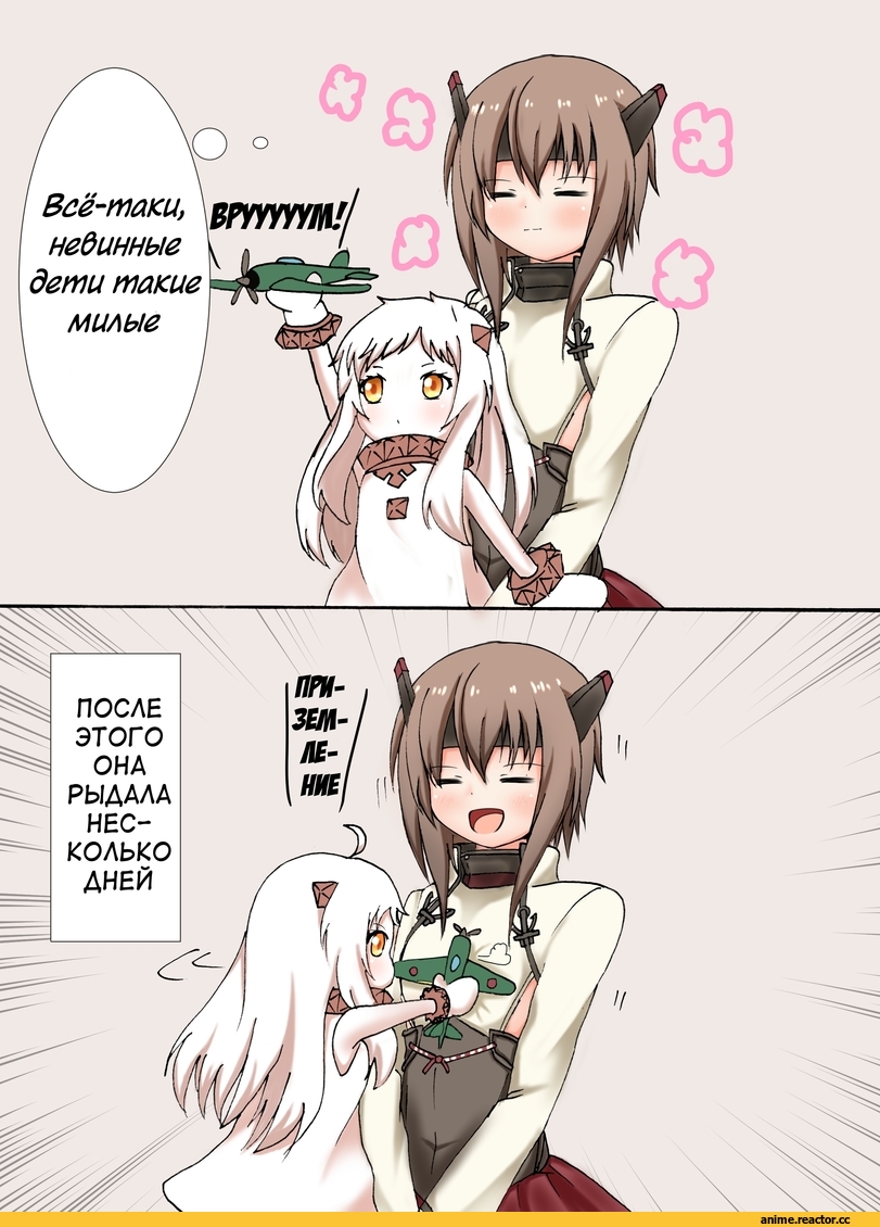 Northern Ocean Hime, Kantai Collection, Taihou, Кантай комиксы, Anime Комиксы, rivu penguin, Anime