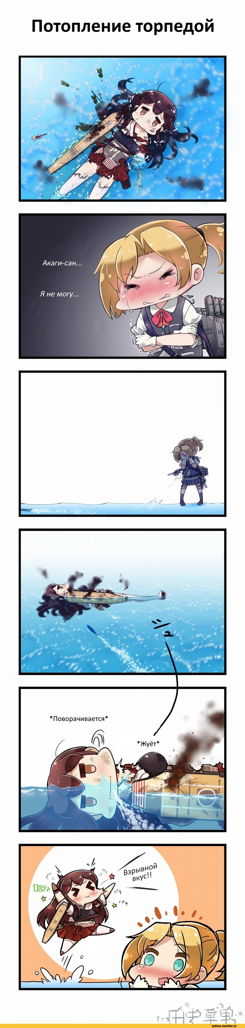 Кантай комиксы, Anime Комиксы, Akagi, Kantai Collection, Maikaze (Kantai Collection), tanaka kusao, Anime