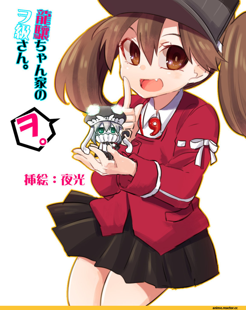 Wo-Class Aircraft Carrier , Kantai Collection, ryuujou (kantai collection), Shinkaisei-kan, Anime