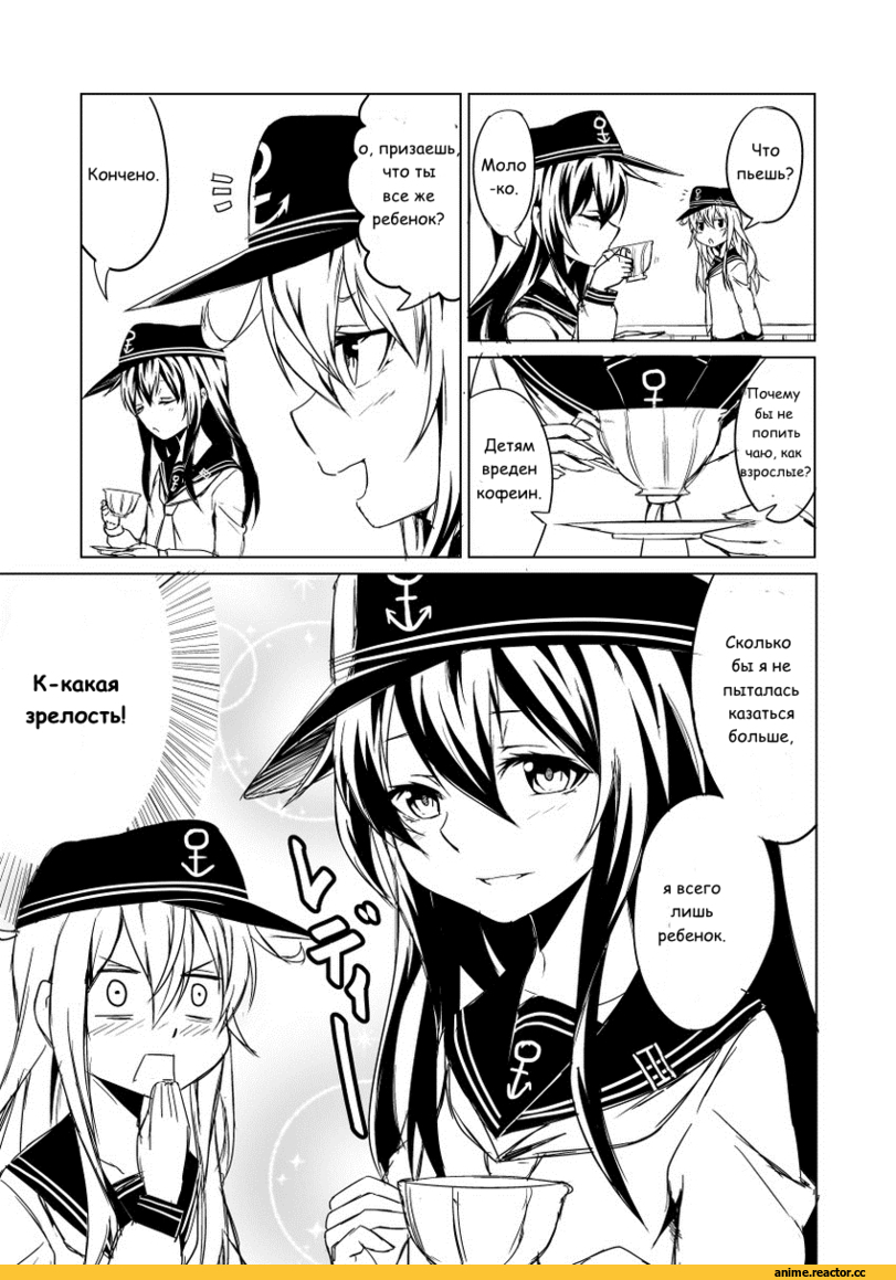 Haruna (Kantai Collection), Kantai Collection, Anime Art, Tsukui Kachou, Anime Adult pantsu, Anime Ero, Anime