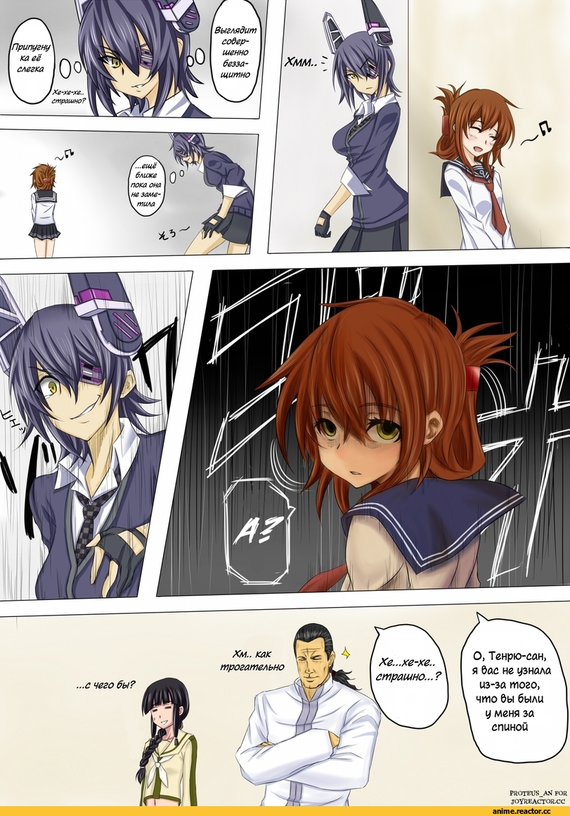 Tenryuu, Kantai Collection, Inazuma (Kantai Collection), Kitakami (Kantai Collection), Admiral (Kantai Collection), Steven Seagal, Кантай комиксы, Anime Комиксы, k2, Anime
