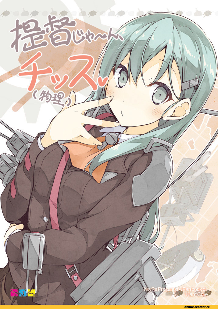 Suzuya (Kantai Collection), Kantai Collection, Anime