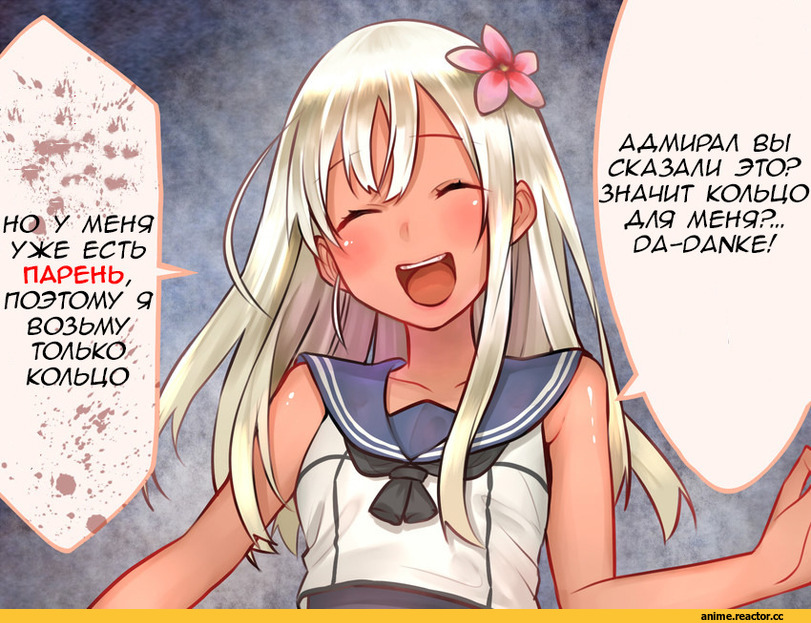 Kantai Collection, Ro-500 (Kantai Collection), Anime