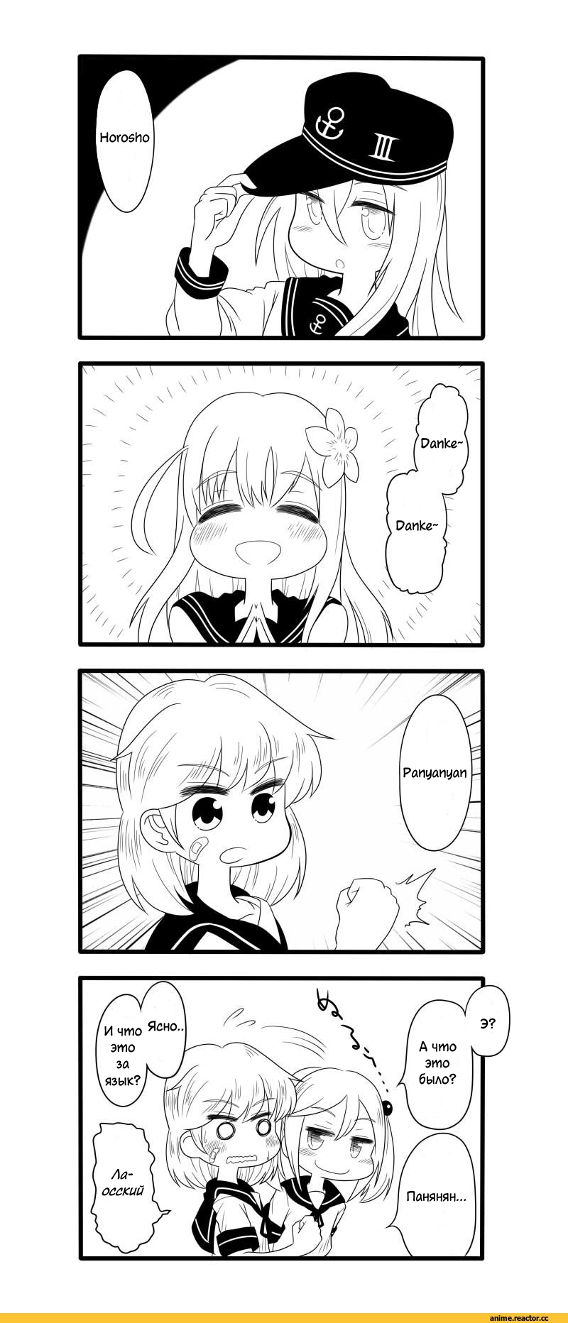 Hibiki (Kantai Collection), Kantai Collection, Ro-500 (Kantai Collection), Sazanami (Kantai Collection), Oboro (Kantai Collection), 4koma, Anime Комиксы, Кантай комиксы, usagi pie, Anime