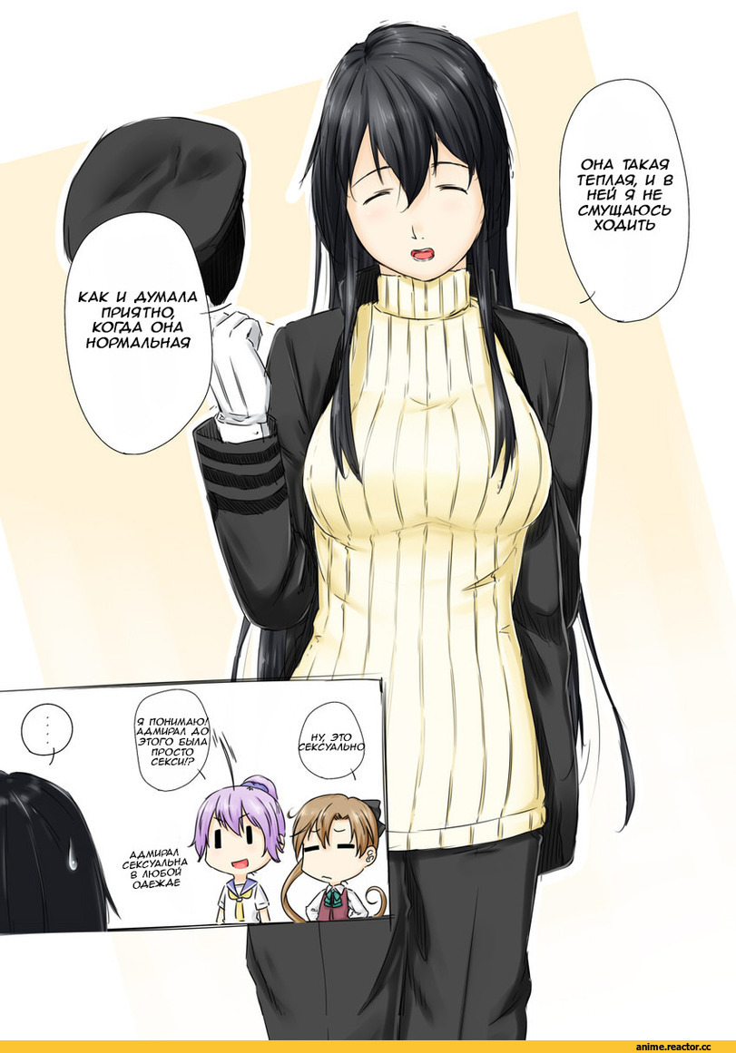 Kantai Collection, Akigumo, Aoba (Kantai Collection), Female Admiral (Kantai Collection), tatebayashi sakurako, Anime