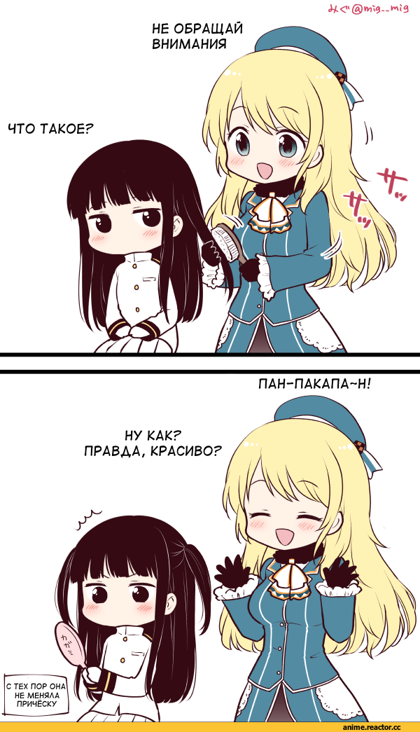 Z1 Leberecht Maass (Kantai Collection), Kantai Collection, Anime
