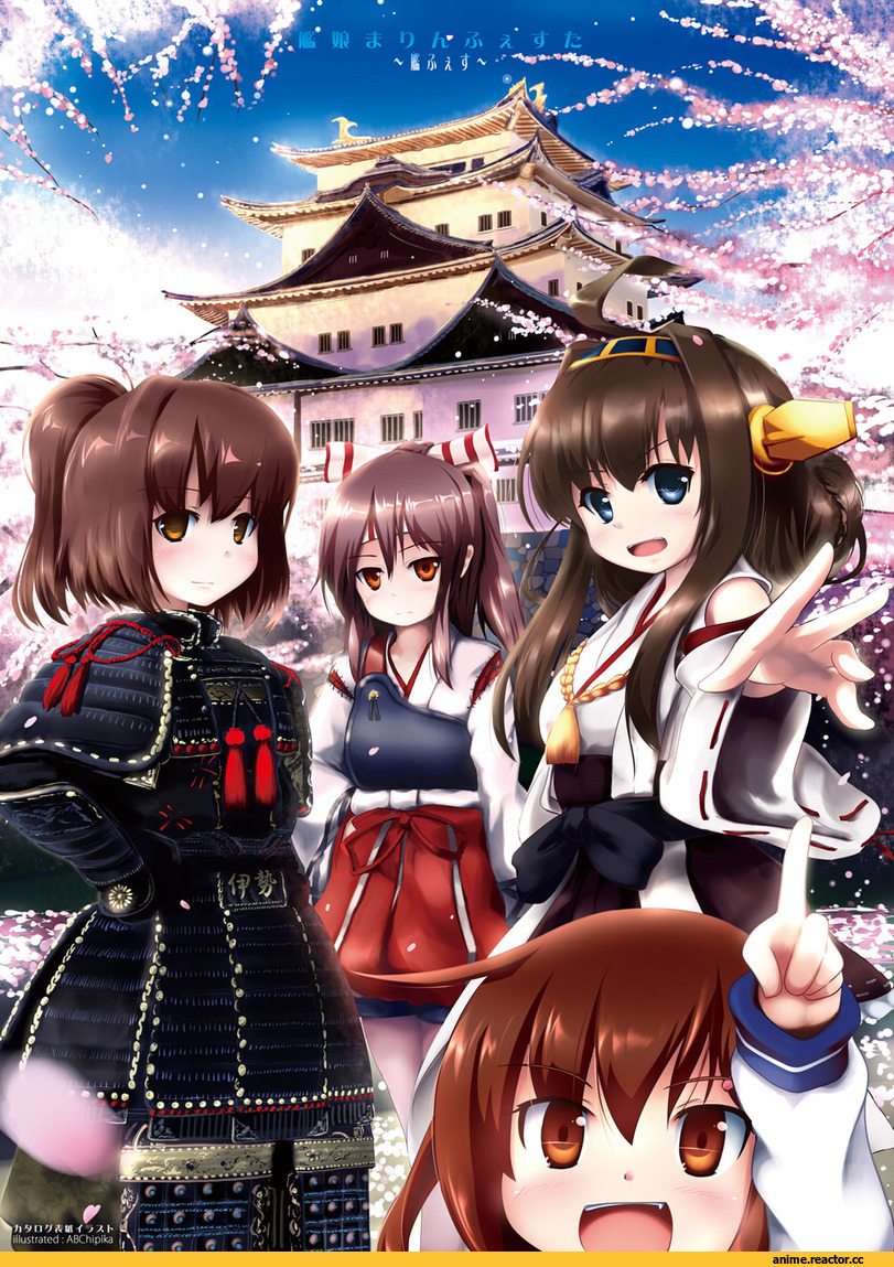 chipika, Anime Art, Kongou (Kantai Collection), Kantai Collection, ikazuchi (kantai collection), zuihou (kantai collection), Ise, Anime