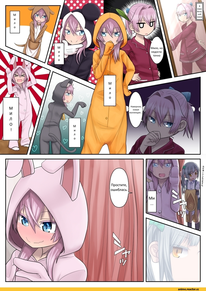 Shiranui (Kantai Collection), Kantai Collection, Kasumi (Kantai Collection), butakasu, Кантай комиксы, Anime Комиксы, Anime