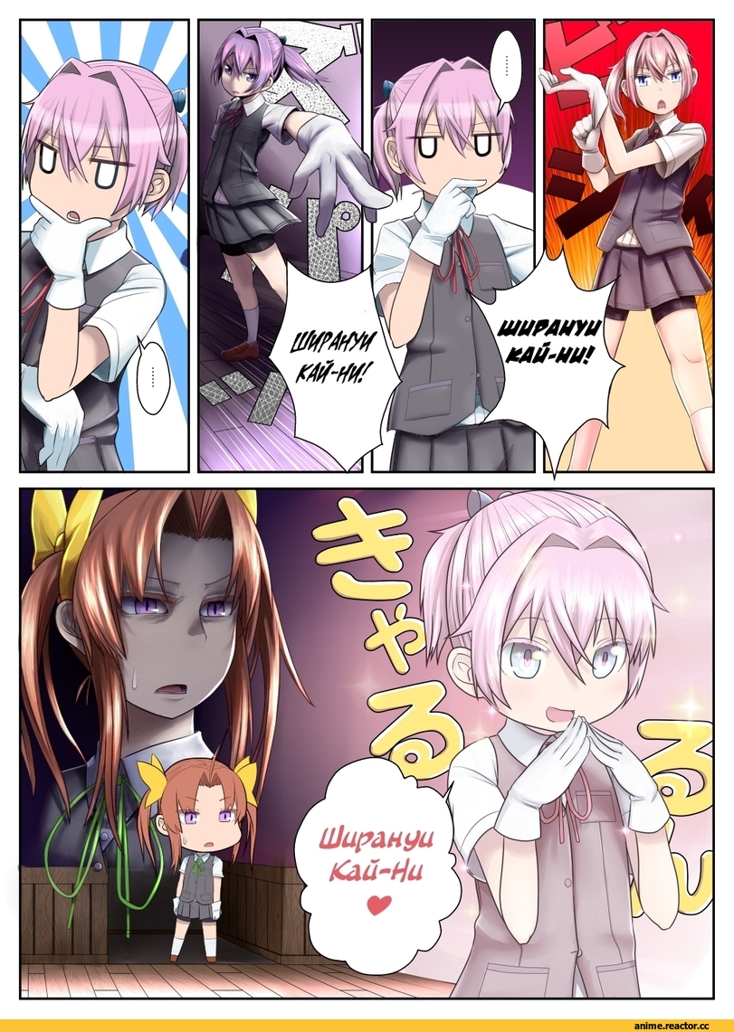 Shiranui (Kantai Collection), Kantai Collection, Kagerou (Kantai Collection), butakasu, Кантай комиксы, Anime Комиксы, Anime