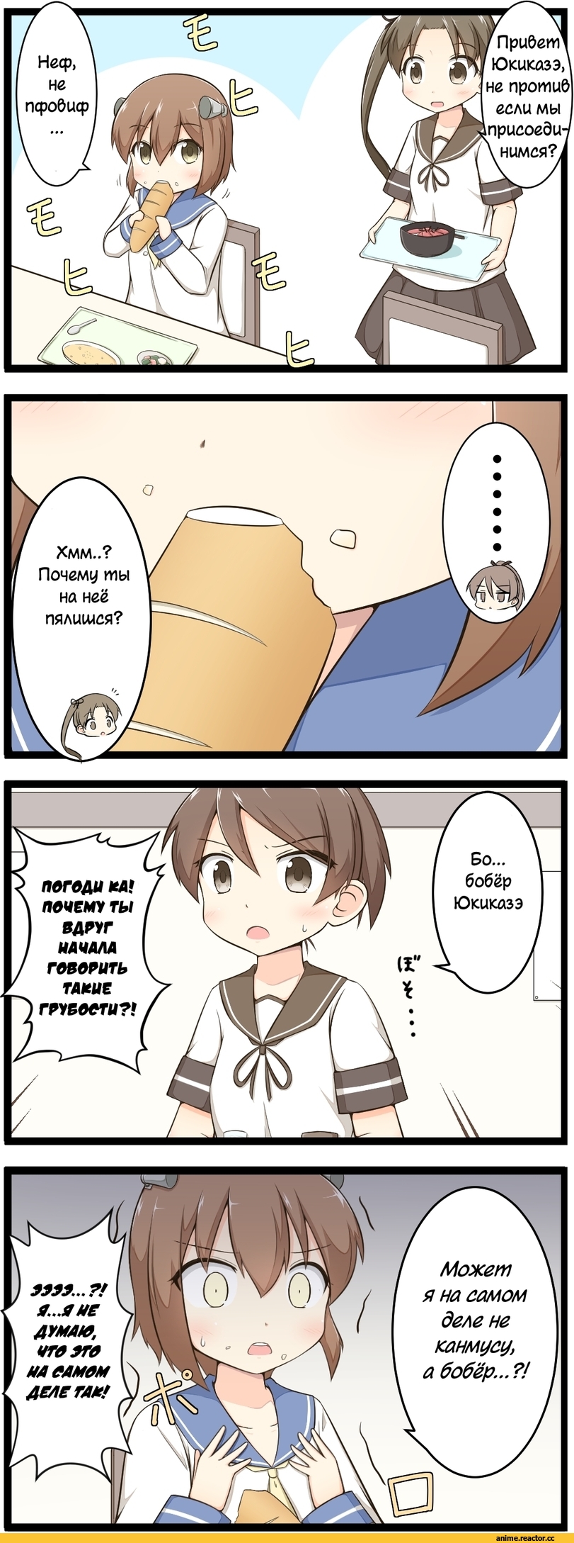 Yukikaze, Kantai Collection, Ayanami (Kantai Collection), Shikinami (Kantai Collection), 4koma, Anime Комиксы, Кантай комиксы, goma (yoku yatta hou jane), Anime