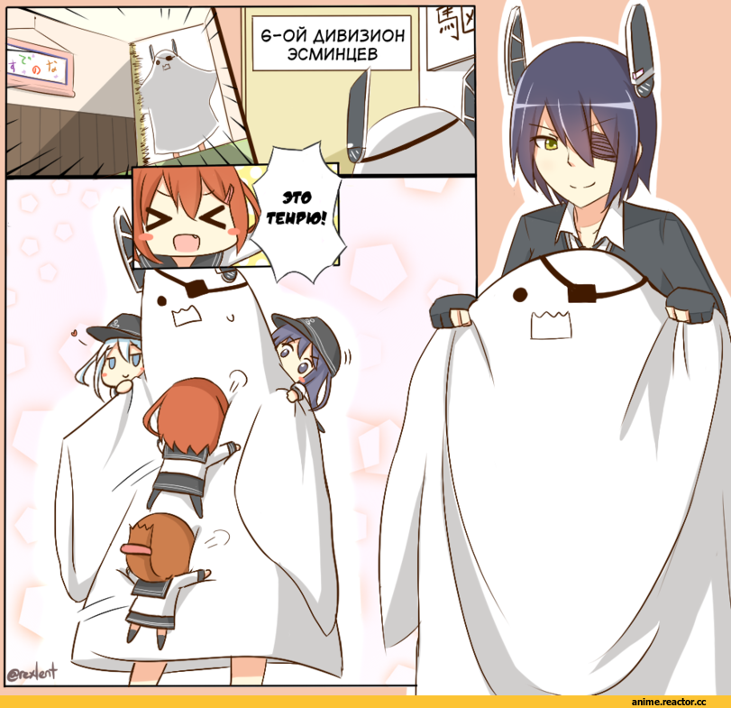 Tenryuu, Kantai Collection, Inazuma (Kantai Collection), Ikazuchi, Hibiki (Kantai Collection), Akatsuki, rexlent, Кантай комиксы, Anime Комиксы, Anime