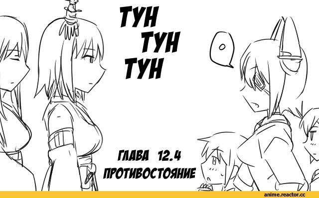 Kantai Collection, Metal Gear Solid V, crossover, Nagato (Kantai Collection), yuudachi (kantai collection), Yukikaze (Kantai Collection), Кантай комиксы, Anime Комиксы, Ido (Teketeke), Anime Art, Anime