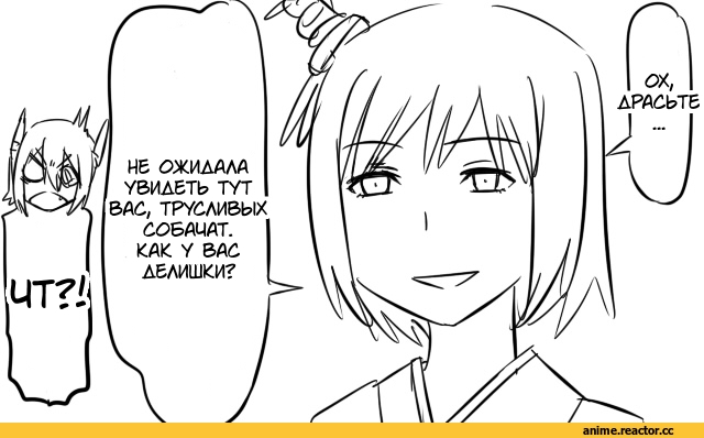 Kantai Collection, Metal Gear Solid V, crossover, Nagato (Kantai Collection), yuudachi (kantai collection), Yukikaze (Kantai Collection), Кантай комиксы, Anime Комиксы, Ido (Teketeke), Anime Art, Anime