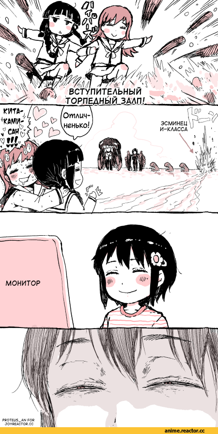 Kitakami (Kantai Collection), Kantai Collection, Ooi (Kantai Collection), I-Class Destroyer, Ru-class Battleship, Wo-Class Aircraft Carrier , Кантай комиксы, Anime Комиксы, gomennasai, Anime