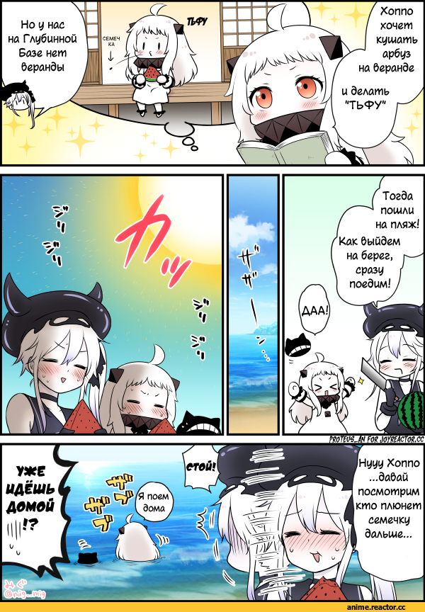 Northern Ocean Hime, Kantai Collection, Destroyer Hime, migu (migmig), Кантай комиксы, Anime Комиксы, Anime