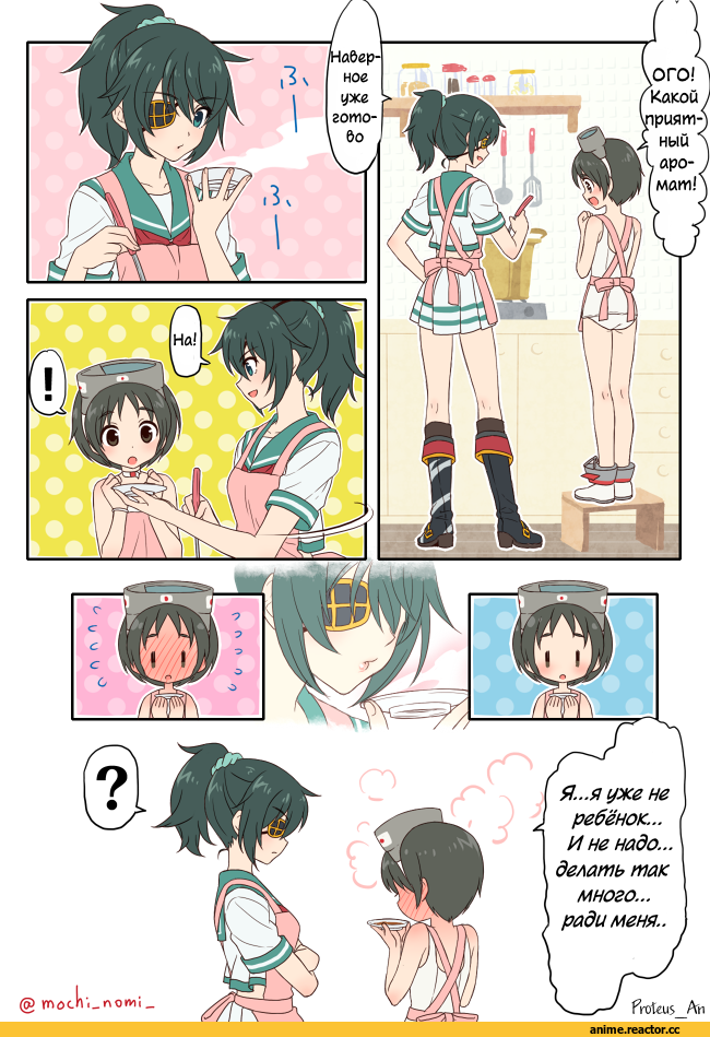 Kiso, Kantai Collection, Maru-yu, Кантай комиксы, Anime Комиксы, mochiya marosuke, Anime