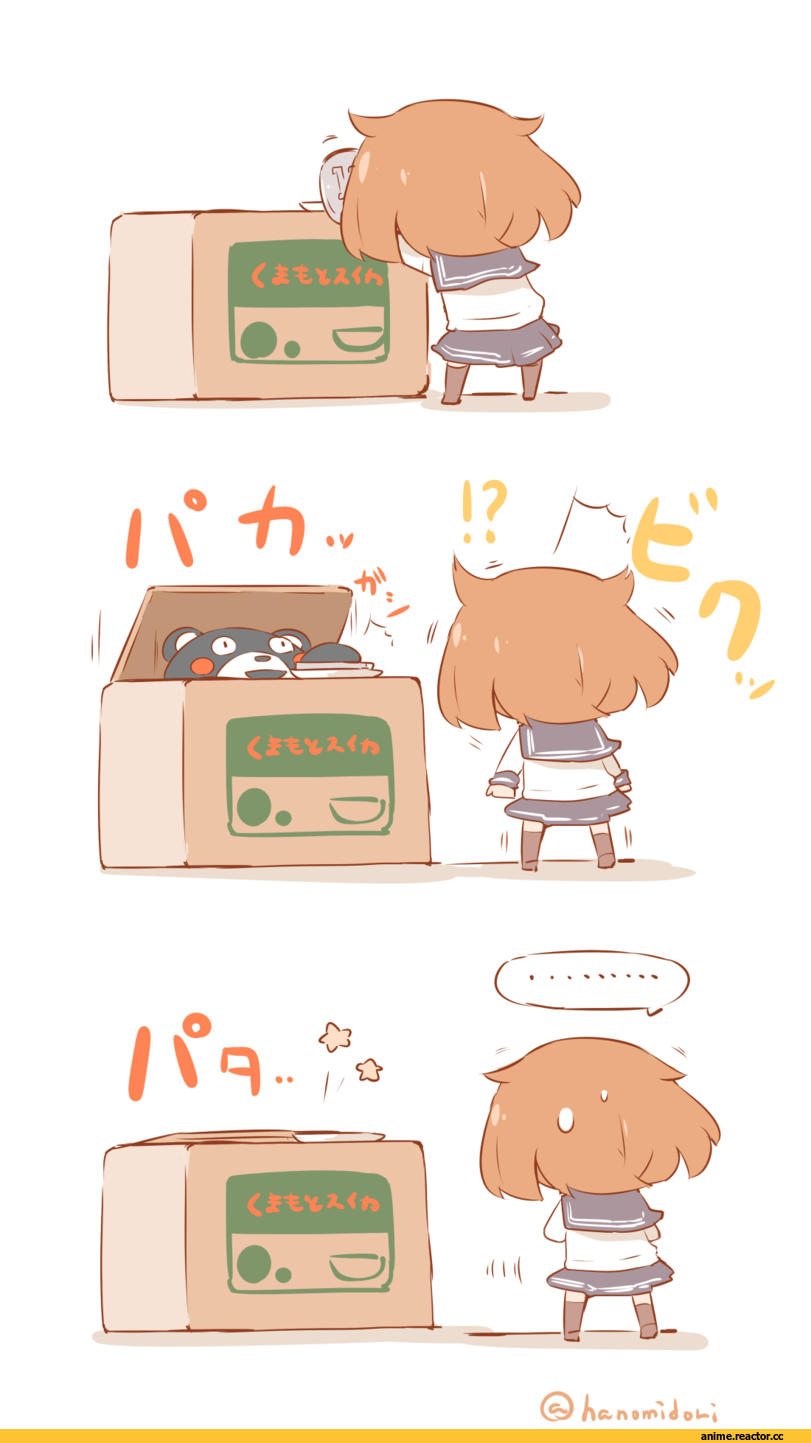 Ikazuchi, Kantai Collection, hanomido, Кантай комиксы, Anime Комиксы, Anime