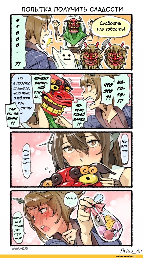 Nagato (Kantai Collection), Kantai Collection, Mutsu (Kantai Collection), nonco, Кантай комиксы, Anime Комиксы, Anime