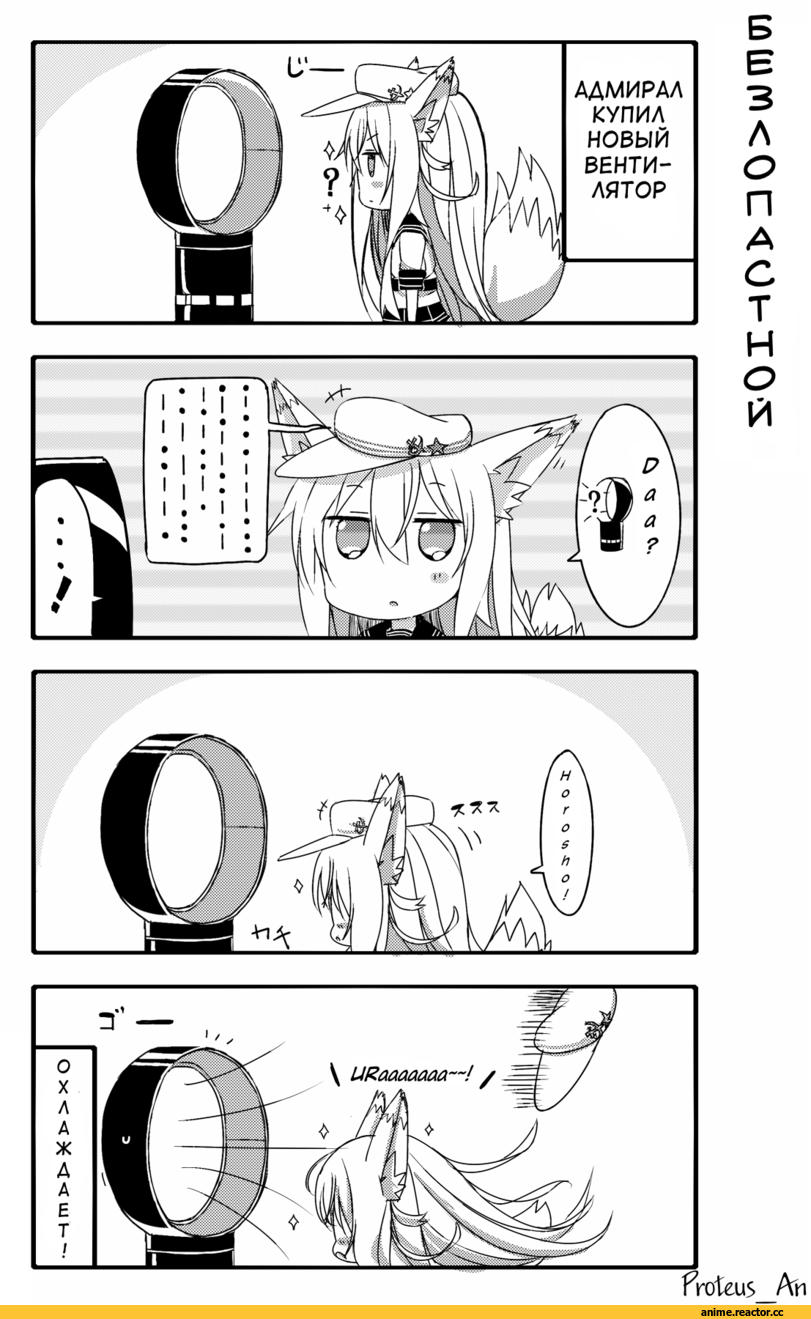 Verniy, Kantai Collection, Kitsune, Animal Ears, nonono (basasi21), Кантай комиксы, Anime Комиксы, Anime