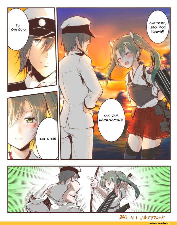 Кантай комиксы, Anime Комиксы, Zuikaku (Kantai Collection), Kantai Collection, Admiral (Kantai Collection), man arihred (artist), Anime