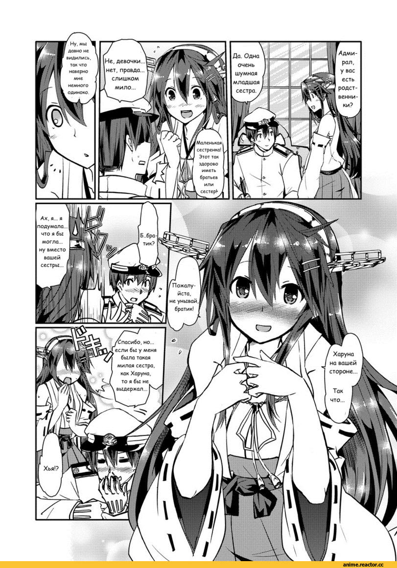 Mutsu, Kantai Collection, Anime Cosplay, Anime