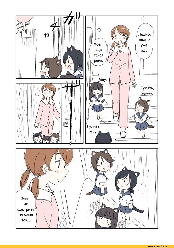 Kantai Collection, Fubuki (Kantai Collection), Hatsuyuki (Kantai Collection), Miyuki (Kantai Collection), Shirayuki (kantai collection), Кантай комиксы, Anime Комиксы, Anime