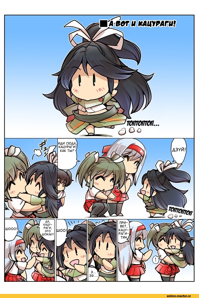 Shoukaku, Kantai Collection, Zuikaku, Katsuragi (Kantai Collection), Кантай комиксы, Anime Комиксы, Hisahiko, Anime