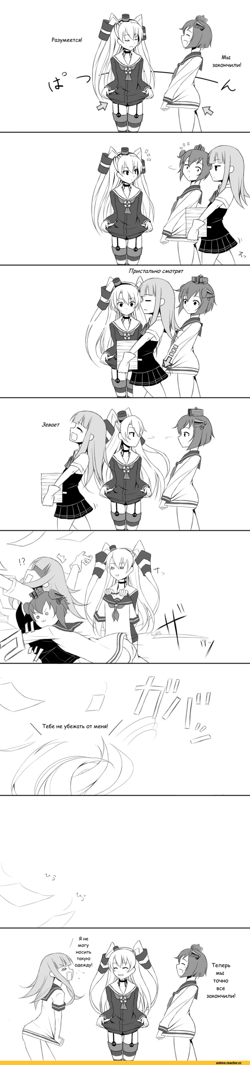 Kantai Collection, Amatsukaze (Kantai Collection), Hatsukaze, Yukikaze (Kantai Collection), Anime