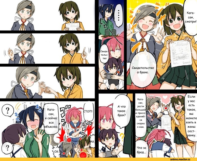 Kantai Collection, Кантай комиксы, Anime Комиксы, Chitose (Kantai Collection), Kaga (Kantai Collection), Hiryuu, i-168 (kantai collection), Souryuu (Kantai Collection), Anime