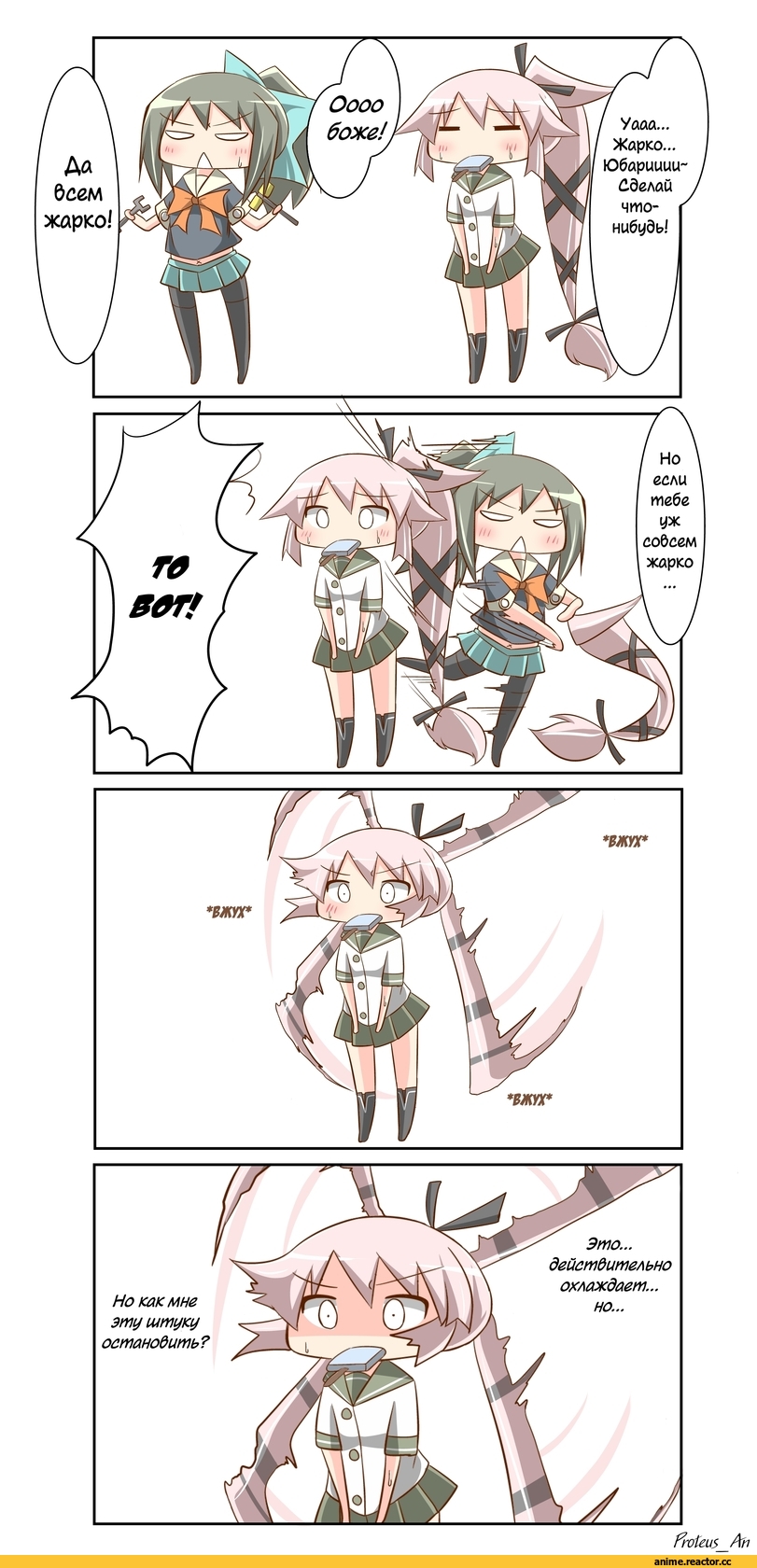 Yura (Kantai Collection), Kantai Collection, Yuubari, 4koma, Anime Комиксы, Кантай комиксы, nanakusa nazuna, Anime