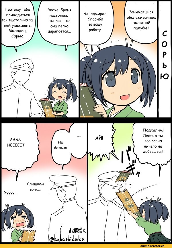 Ro-500 (Kantai Collection), Kantai Collection, Anime Art, yagni, Anime