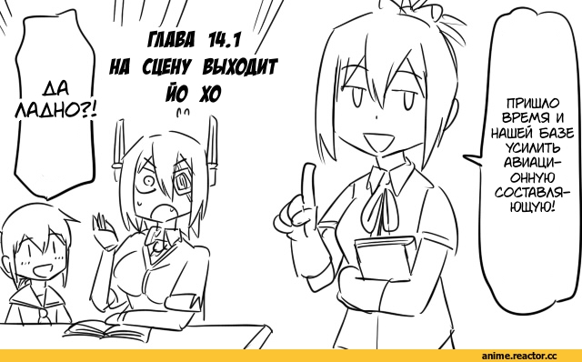 tenryuu (kantai collection), Kantai Collection, сам перевел, tsukudani norio, Anime Art, Anime Ero Swim, Anime Ero, Anime
