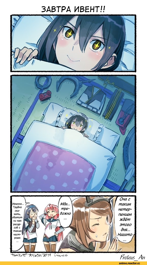 Nagato (Kantai Collection), Kantai Collection, Mutsu (Kantai Collection), Ooyodo (Kantai Collection), Akashi (Kantai Collection), nonco, Кантай комиксы, Anime Комиксы, Anime