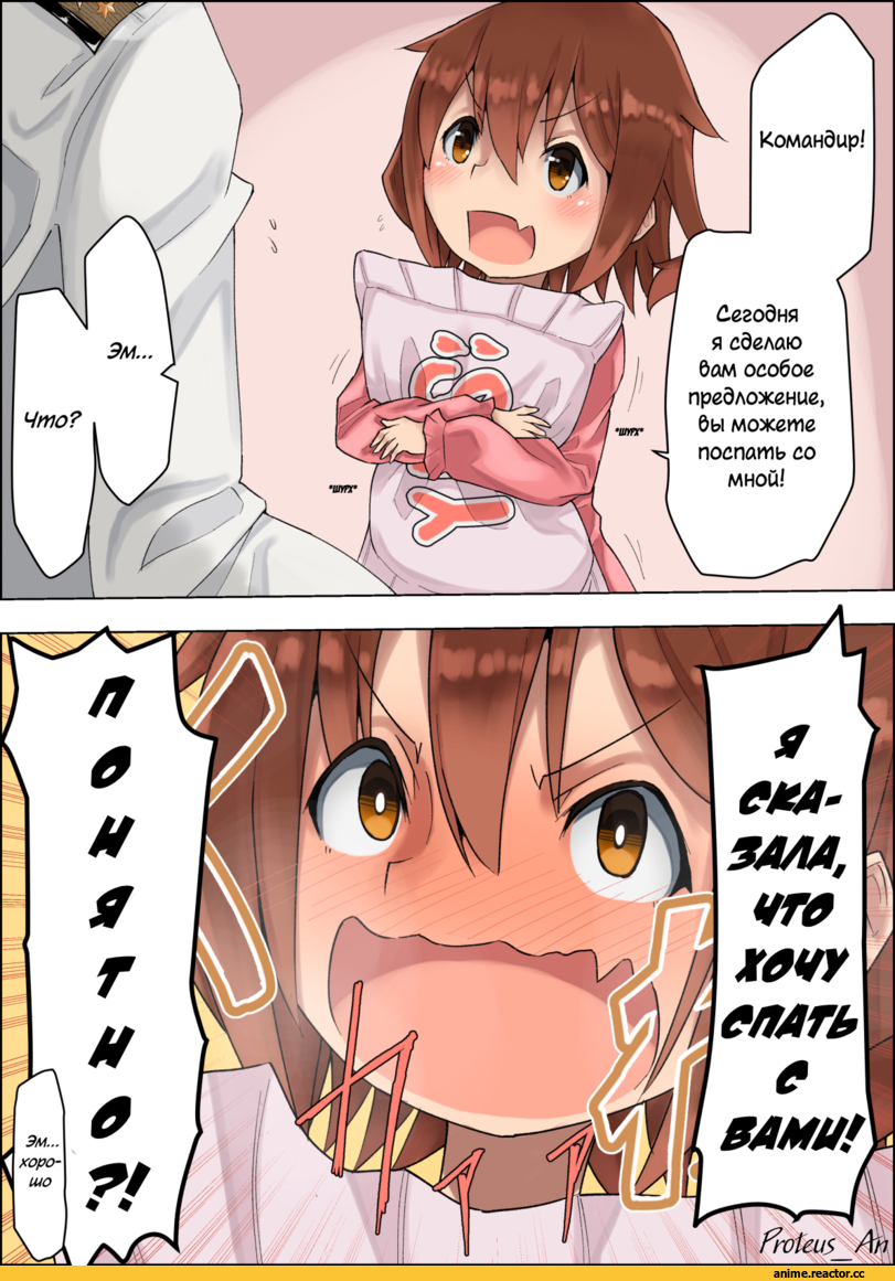 Ikazuchi, Kantai Collection, Admiral (Kantai Collection), Кантай комиксы, Anime Комиксы, nabeo, Anime