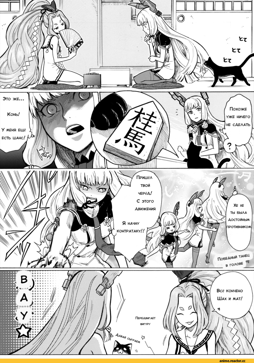 Hatsuharu (Kantai Collection), Kantai Collection, Murakumo (Kantai Collection), munmu-san, Кантай комиксы, Anime Комиксы, Anime