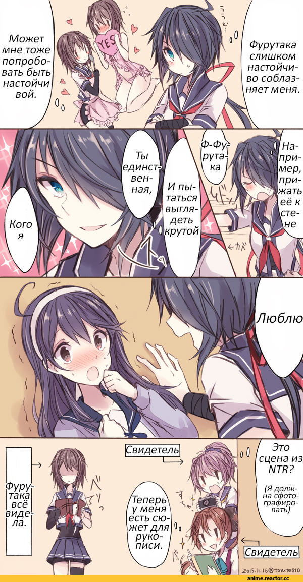 Кантай комиксы, Anime Комиксы, Furutaka, Kantai Collection, Kako (Kantai Collection), Ushio, Akigumo, Aoba (Kantai Collection), torute, Anime