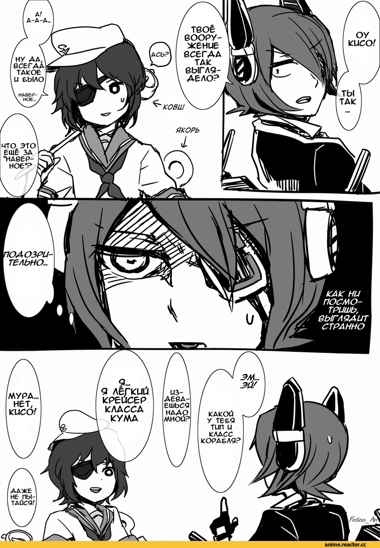 Tenryuu, Kantai Collection, Murasa Minamitsu, Touhou Project, Кантай комиксы, Anime Комиксы, Тохо Комиксы, crossover, retora, Anime