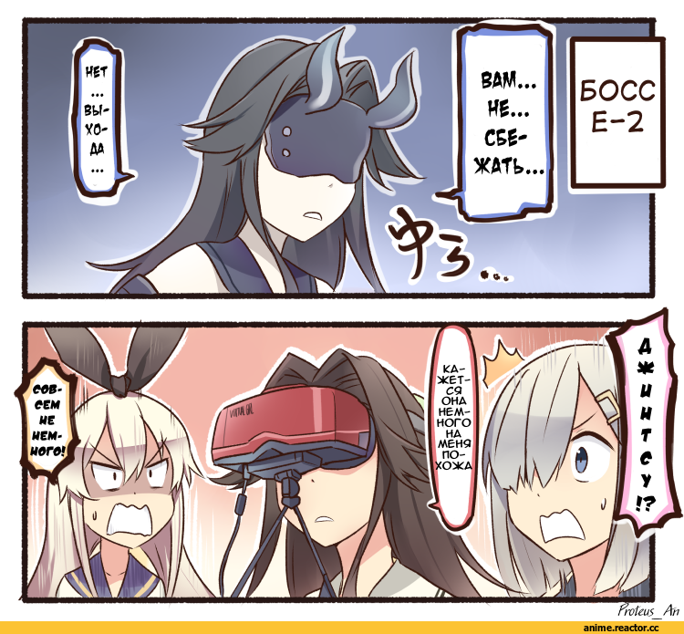 Light Cruiser Hime, Jintsuu (Kantai Collection), Kantai Collection, Hamakaze (Kantai Collection), Shimakaze, Кантай комиксы, Anime Комиксы, Ido (Teketeke), Anime Art, Anime