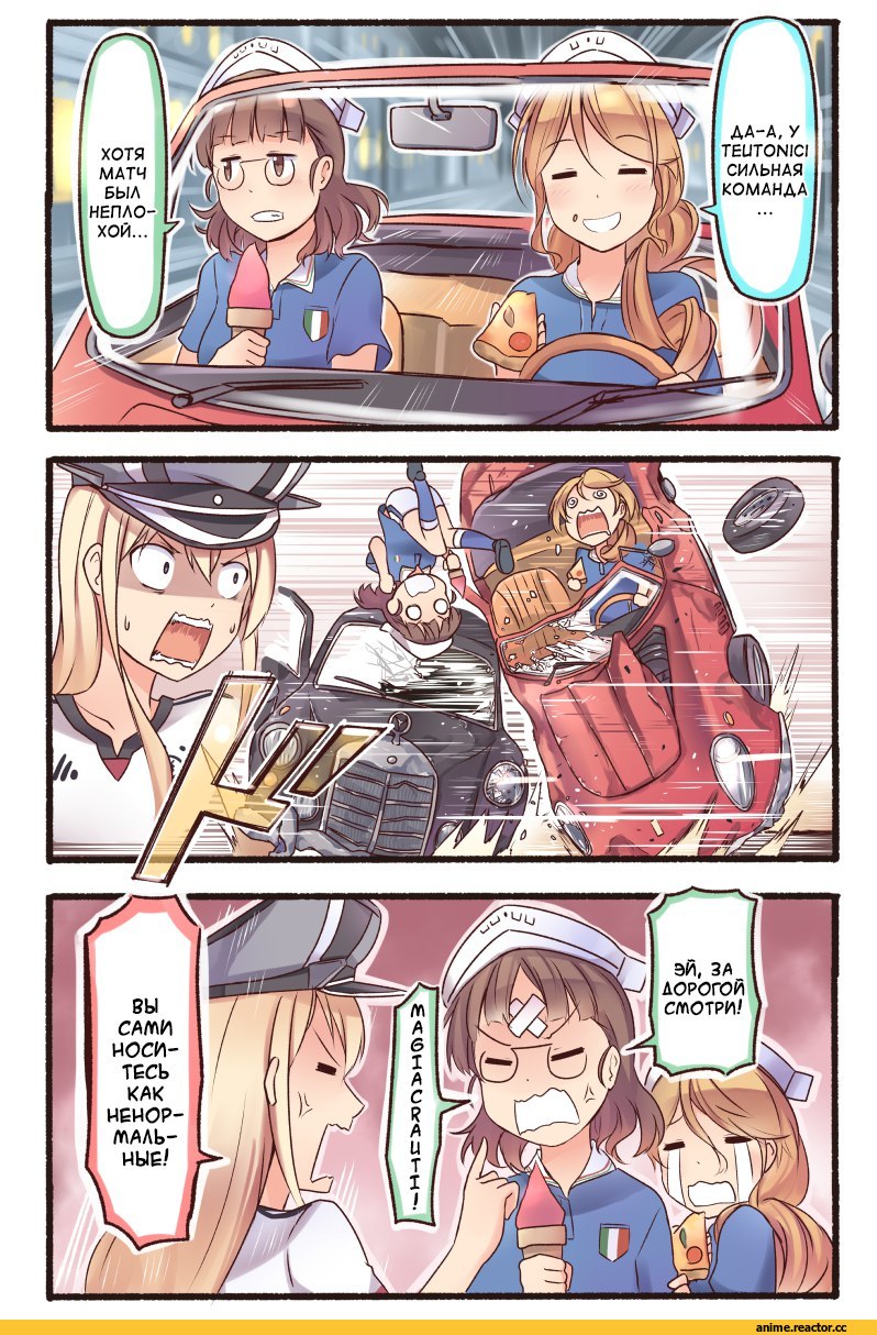 Ido (Teketeke), Anime Art, Kantai Collection, Bismarck (Kantai Collection), Littorio (Kantai Collection), Roma (Kantai Collection), Кантай комиксы, Anime Комиксы, 4koma, удалённое, Anime
