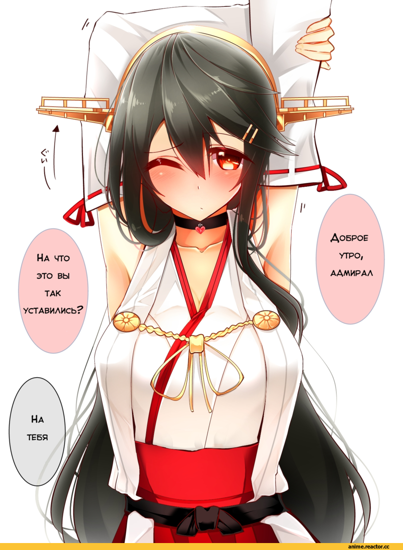 Haruna (Kantai Collection), Kantai Collection, Tsukui Kachou, Anime Art, Anime
