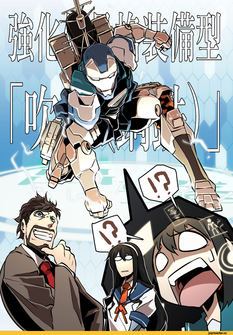 crossover, Kantai Collection, Marvel, фэндомы, Fubuki (Kantai Collection), Ooyodo (Kantai Collection), iron man (comics), Tony Stark, gangure (disemboweled), Anime